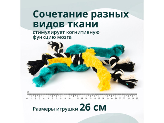 Игрушка Elder Club для собак Мяч-паук 26 см
