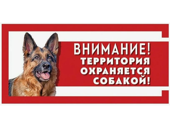 Табличка Гамма 