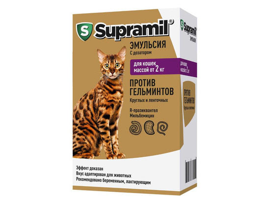 Supramil® эмульсия для кошек массой от 2 кг, 5 мл