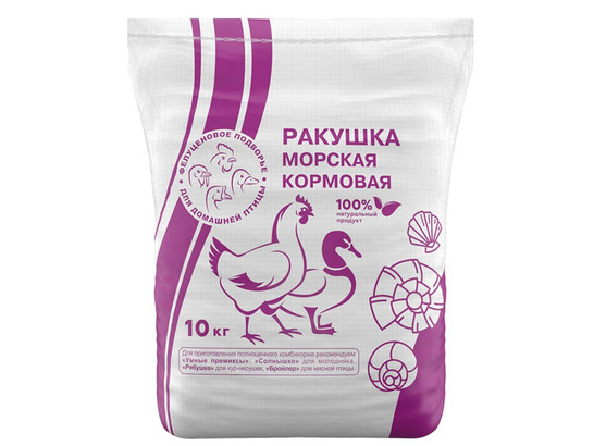 Ракушка морская (кормовая 10кг), Капитал-Прок