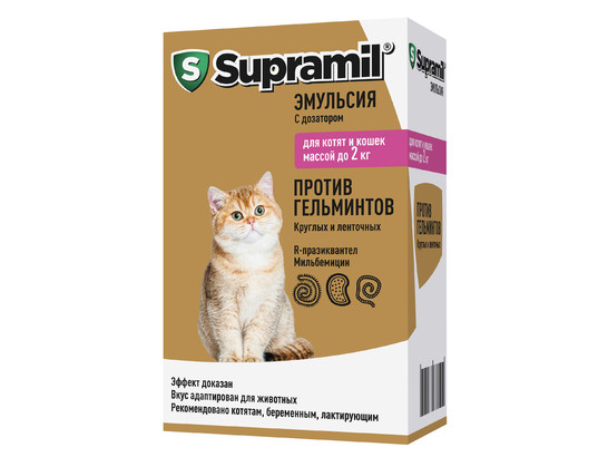 Supramil® эмульсия для кошек массой до 2 кг, 5 мл