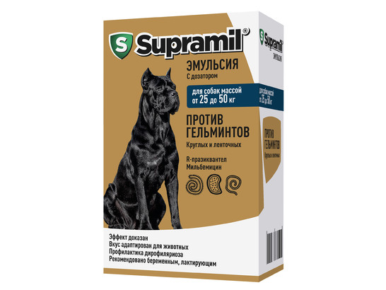 Supramil® эмульсия для собак с массой от 25 до 50кг 10мл