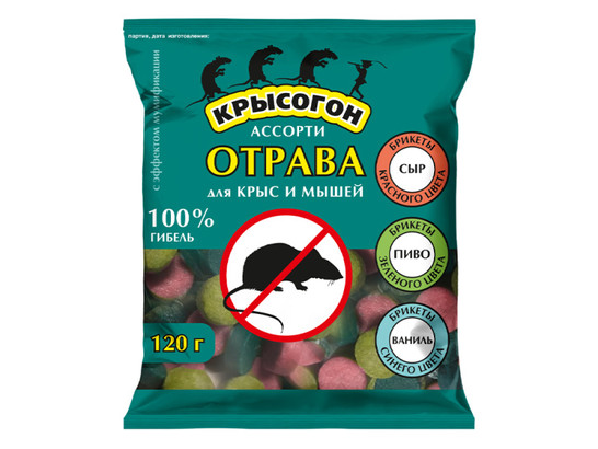 Средство родентицидное 