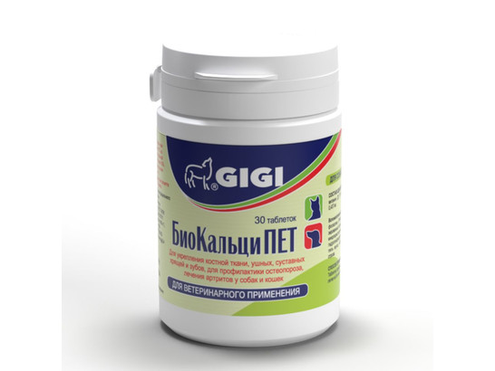 БиоКальциПЕТ №30, GIGI