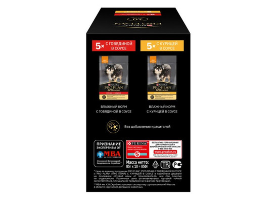 Pro Plan для собак Adult, говядина-курица, 0.085кг*10шт, пауч