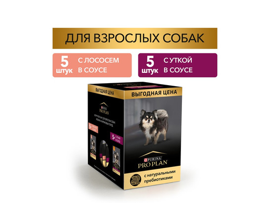 Pro Plan для собак Adult, лосось-утка, 0.085кг*10шт, пауч