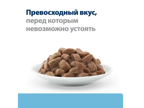 Hill's для кошек Prescription Diet k/d на ранней стадии, 0.085кг, пауч
