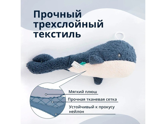Игрушка д/с Tufflove Кит 33см, синий