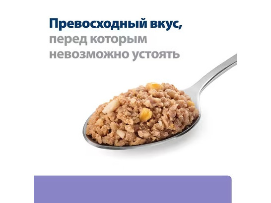 Hill's для собак Prescription Diet i/d Low Fat, 0.2кг, конс.