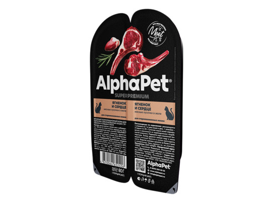 ALPHAPET для кошек стерил. 0.08кг, ягнёнок/сердце, ламистер