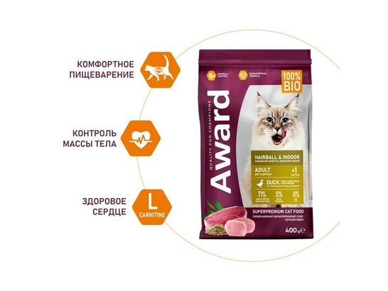 AWARD Hairball & Indoor для кошек вывед. шерсти, утка/индейка, зел.чечевица и Юкки Шидигера, 0.4кг