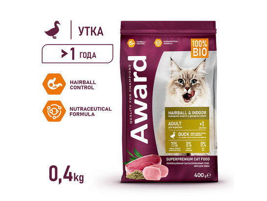 AWARD Hairball & Indoor для кошек вывед. шерсти, утка/индейка, зел.чечевица и Юкки Шидигера, 0.4кг