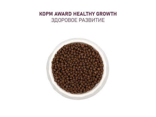 AWARD Healthy growth для котят, берем. и кормящих кошек, индейка/курица, рыбий жир и сем. льна, 0.4кг