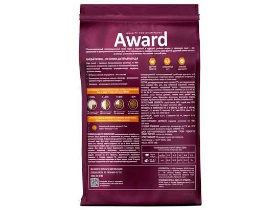 AWARD Healthy growth для котят, берем. и кормящих кошек, индейка/курица, рыбий жир и сем. льна, 0.4кг