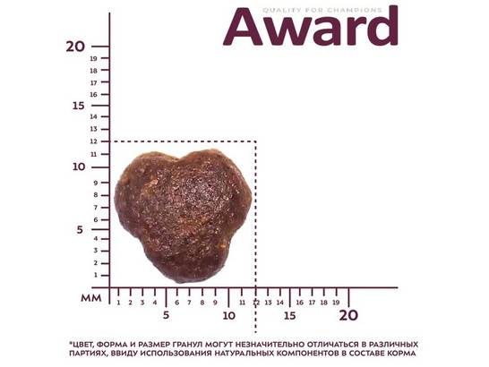 AWARD Indoor Big cats, говядина/курица, брокколи и юкки Шидигера,1.5кг