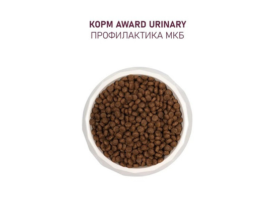 AWARD Urinary для кошек Уринари/профилактика МКБ, курица, клюква, цикорий и рыбий жир, 0.4кг
