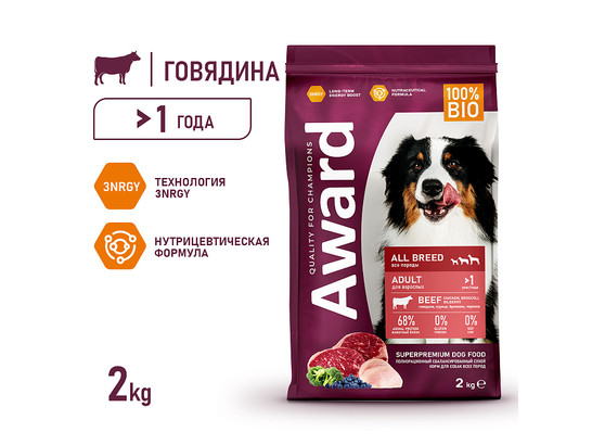 AWARD для собак всех пород, говядина/курица, брокколи и черника, 2.0кг