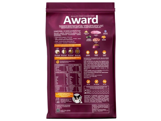 AWARD для собак средних пород, индейка/курица, морковь и черная смородина, 2.0кг