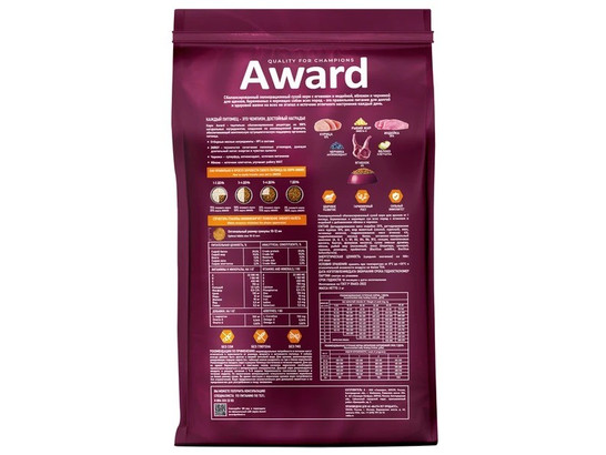 AWARD для щенков от 1мес., берем. и корм. сук всех пород, ягненок/индейка, яблоко и черника, 0.8кг