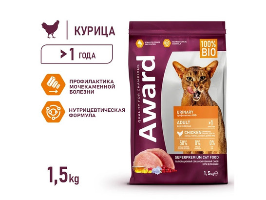 AWARD Urinary для кошек Уринари/профилактика МКБ, курица, клюква, цикорий и рыбий жир, 1.5кг