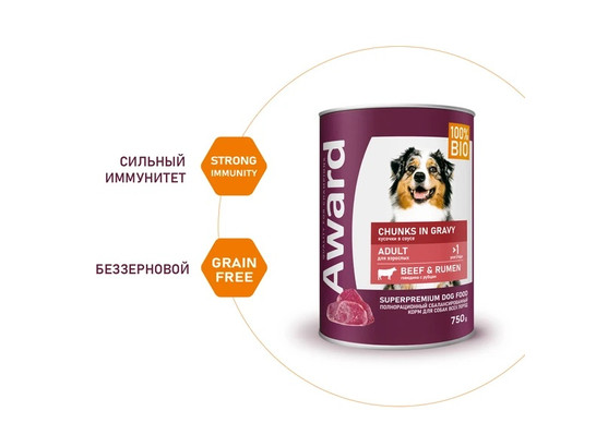 AWARD для собак, кусочки с говядиной и рубцом в соусе, 0.75кг, конс.