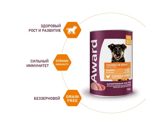 AWARD для щенков всех пород от 1 мес., кусочки с курицей и морковью, 0.75кг, конс.
