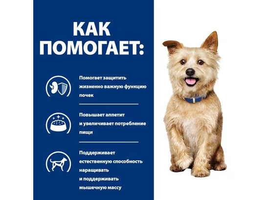 Hill's для собак Prescription Diet k/d, 0.2кг, конc.