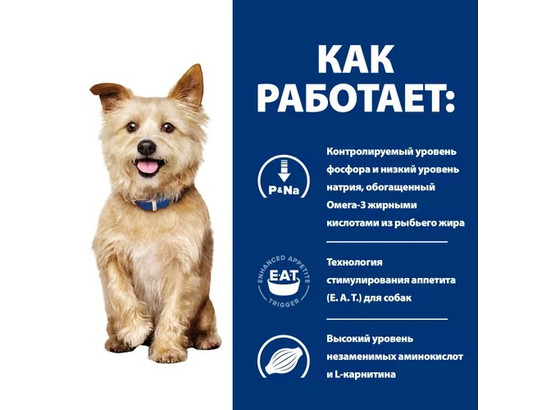 Hill's для собак Prescription Diet k/d, 0.2кг, конc.