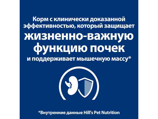 Hill's для собак Prescription Diet k/d, 0.2кг, конc.