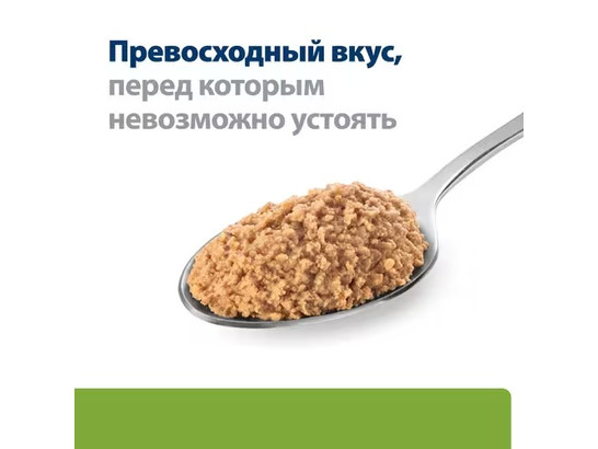 Hill's для собак Prescription Diet Metabolic, 0.2кг, конс