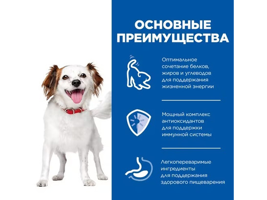 Hill's для собак Science Plan Small & Miniature Adult, нежный мусс, 0.2кг, конс