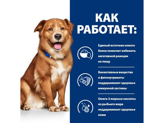 Hill’s для собак Prescription Diet Derm Complete, 0.2кг, конс.