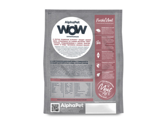 ALPHAPET WOW для собак средних пород 7.0кг