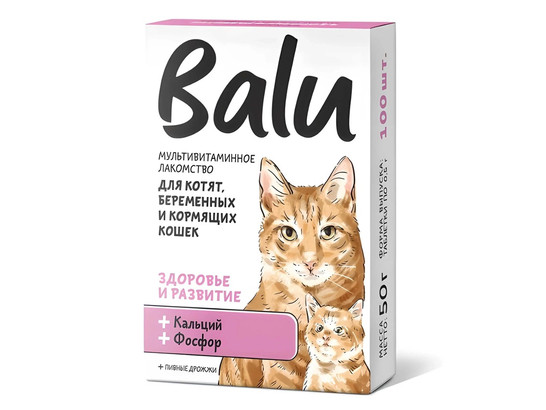 Лакомство мультивит. BALU для котят, берем. и корм. кошек, Здоровье и развитие, кальций и фосфор, 100таб.