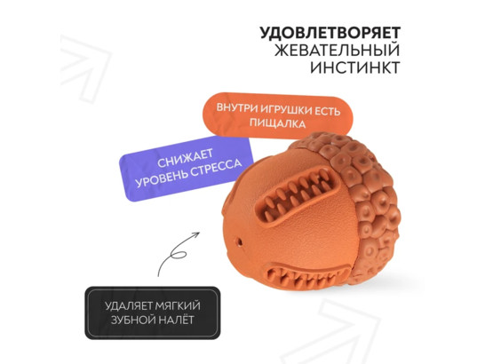 Игрушка Mr.Kranch д/с Орех с пищалкой, с ароматом сливок, коричневая, 8,5*10см
