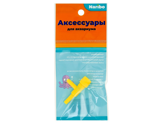 Кран воздушный Naribo пластиковый Г-образный