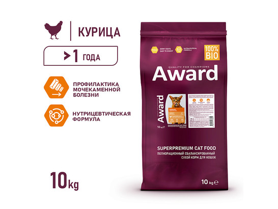 AWARD Urinary для кошек Уринари/профилактика МКБ, курица, клюква, цикорий и рыбий жир, 10.0кг