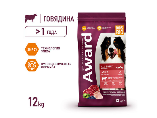 AWARD для собак всех пород, говядина/курица, броколли и черника, 12.0кг