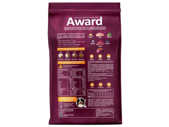 AWARD для собак всех пород, говядина/курица, броколли и черника, 12.0кг