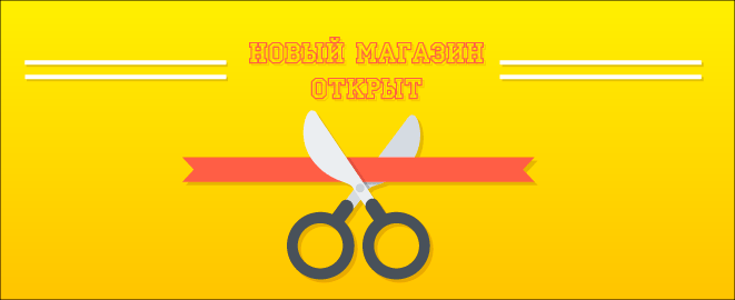 shop_banner_opened shop_banner_opened