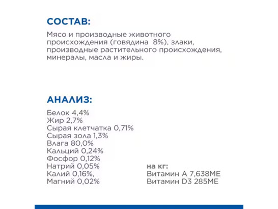 Hill's для собак Science Plan Small & Miniature Adult 7+, нежный мусс, 0.2кг, конс