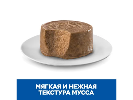 Hill's для собак Science Plan Small & Miniature Adult 7+, нежный мусс, 0.2кг, конс