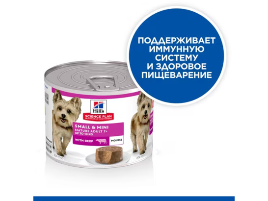 Hill's для собак Science Plan Small & Miniature Adult 7+, нежный мусс, 0.2кг, конс