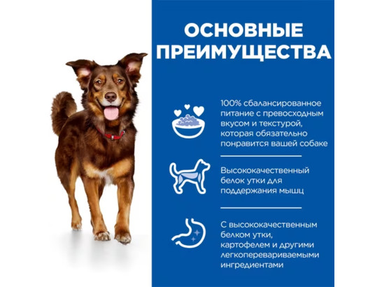 Hill's для собак Science Plan Culinary Creations Medium Adult, Утка-картофель, 12кг