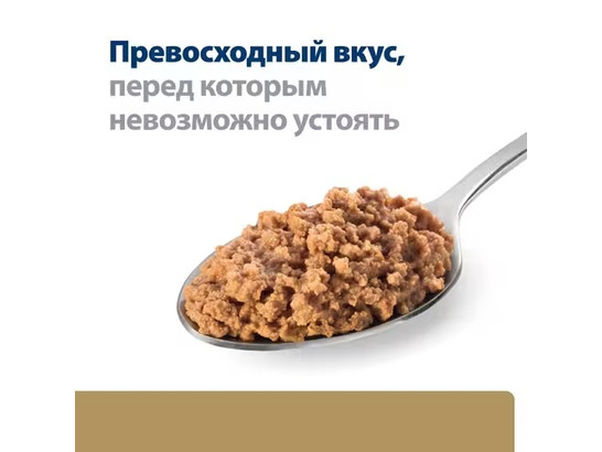 Hill's для кошек и собак Prescription Diet a/d, 0.20кг, конс
