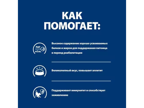 Hill's для кошек и собак Prescription Diet a/d, 0.20кг, конс