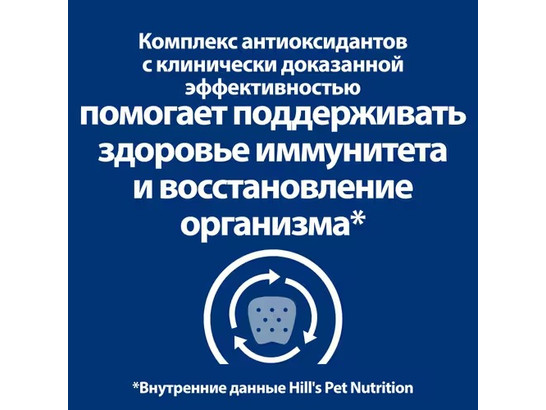 Hill's для кошек и собак Prescription Diet a/d, 0.20кг, конс