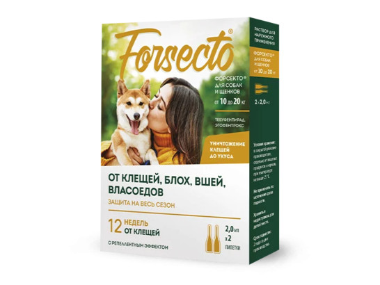 Forsecto® капли для собак и щенков от 10 до 20 кг (2 мл)