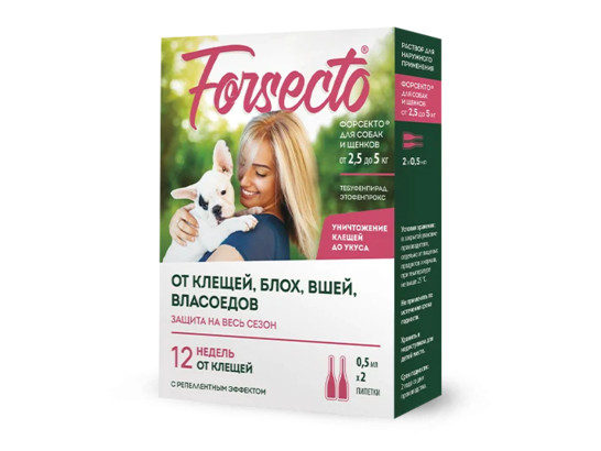 Forsecto® капли для  собак и щенков от 2,5 до 5 кг (0,5 мл)
