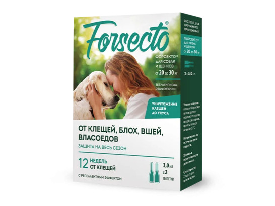 Forsecto® капли для собак и щенков от 20 до 30 кг (3 мл)
